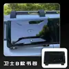Adecuado para Caja de Almacenamiento para Bolsa Lateral Jietu Traveler/Shanhai T2 con Modelo de Protector Estilo Mecánico Externo