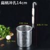 Colador de Acero Inoxidable para Fideos y Verduras de Olla Caliente