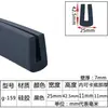 Tira de vedação em U tira de borda de silicone tira de borda para equipamento mecânico resistente a altas temperaturas tira de moldagem em fibra de vidro tira decorativa