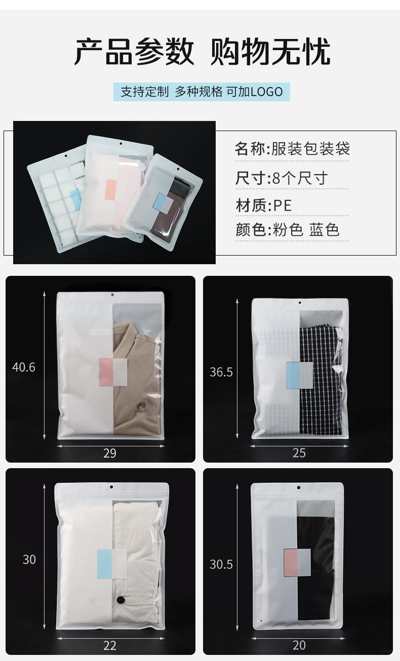 服装内衣8规格_05.jpg