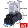 Relé Intermedio Pequeño 220V AC HH52P53P54P 62P63P64P Relé Electromagnético 24V12V
