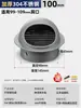 Tapa de Ventilación de Acero Inoxidable 304 Cubierta Exterior a Prueba de Viento para Campana Extractora Salida de Aire Tubo de Escape Exterior Cubierta para Lluvia Apertura de Ventilación