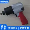 El gatillo de gas QX-150 está en stock para envío inmediato, entrega puntual, suministro del fabricante, operación flexible, fácil de usar y disponible en grandes cantidades