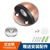 Tope de tortuga de acero inoxidable con puerta magnética sin agujeros al tacto, succión magnética de piso, succión de puerta, goma semicircular anticolisión para puerta, tope de puerta