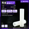 Columna Separadora de Nylon Pa66 para LED Cilindro Elevador M4M5 Poste de Lámpara de Diodo de Plástico Base de Lámpara Aislada Base de Lámpara de Doble Agujero