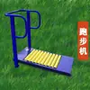 Conjunto de Equipamentos de Fitness ao Ar Livre para Parques, Comunidades, Novas Áreas Rurais e Caminhos com Equipamentos para Exercício de Idosos