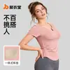 Nuevo Top de Yoga Juyitang con Cuello en V, Pliegues y Mangas Cortas, Copas Fijas a Prueba de Impactos y Top de Fitness Adelgazante