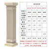 Molde de Coluna Romana Coluna Quadrada Europeia Engenharia Espessada Nova Chinesa Coluna Romana de Quatro Lados Quadrada Cimbramento para Construção de Cimento