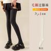 Calcetines largos de tubo JK de otoño e invierno, calcetines hasta la rodilla extendidos, calcetines de rizo grueso con forro polar de tubo alto, calcetines finos de muslo con ligera presión para mujer