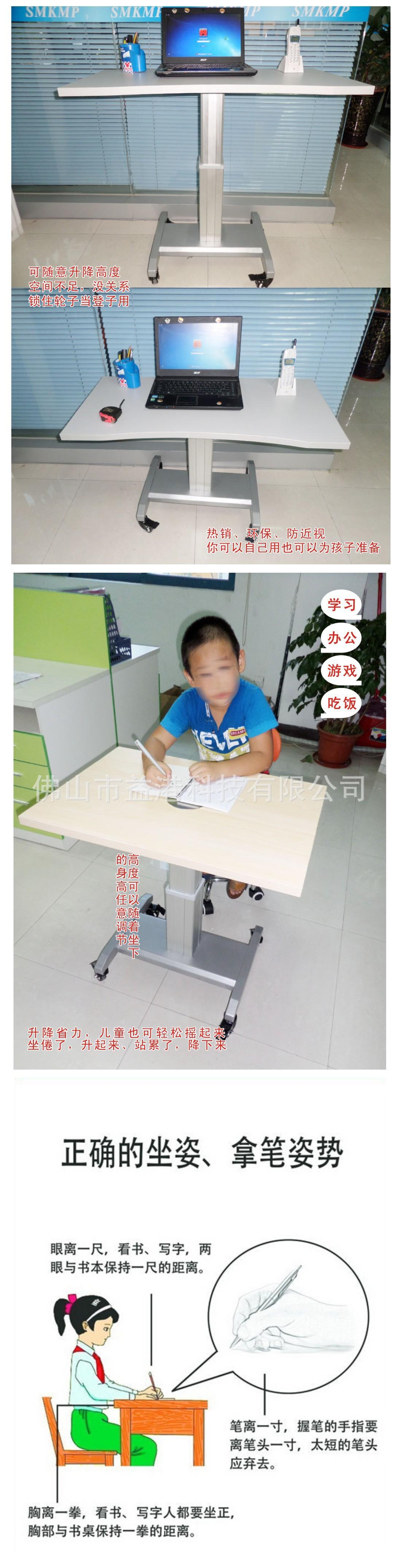 SMT-390电动阿里2