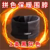 Bufanda para Cuello de Ciclismo para Hombres y Mujeres, Bufanda para Cuello de Color Contrastante, Resistente al Viento y Cálida para Invierno, Protector de Cuello para Cara Completa, Pasamontañas, Bufanda Engrosada