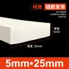 Tiras de Espuma de Silicone São Resistentes a Altas Temperaturas, Anticongelantes, Altamente Elásticas e Tiras de Esponja de Silicone Macias. Tiras de Vedação de Espuma de Silicone São Tiras Quadradas