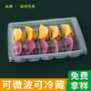 Caja desechable para dumplings caja de embalaje para dumplings de agua caja para congelación rápida de wontons dumpling de agua para llevar dumpling crudo cocido wonton