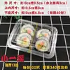 Venta al por mayor de cajas de plástico rectangulares y transparentes para sushi, cajas desechables con cierres, adecuadas para tartas de huevo, pasteles y otros productos horneados, para empaque y para llevar.