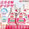 Detergente para Ropa Liby Multiusos Fragante al por Mayor, Botella Grande de 1.5 kg para Uso en el Hogar, Limpia y Suaviza, Producto Genuino, Caja Completa