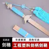 Nueva espada Tai Chi de cuatro colores para actuaciones de artes marciales, accesorios de fotografía de disfraces, espada suave de danza, espada sonora, espada semi-rígida, sin filo