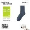 Calcetines para Hombre, Calcetines Largos de Verano, Extra Grandes y Gruesos, Algodón Puro, Calcetines Finos para Hombre, Calcetines Deportivos de Media Pantorrilla, Calcetines para Hombre Antiolor y Transpirables