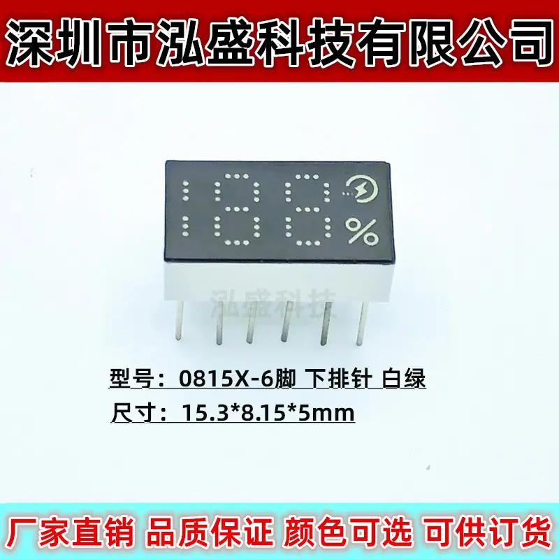 0815X-6闪电绿点阵1