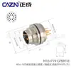 Conector Estanco Tipo Placa de Soldadura Zhengcheng M16 para PCB Panel Frontal Trasero 2 Pines 5 7A 14 Pines 19 Agujeros Socket de 24 Núcleos