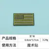 Ming Hao en stock Transfronterizo tamaño pequeño Bandera Americana Velcro Brazalete Bolsa Táctica Tira de Garra Parche de Tela Bordado Hombro