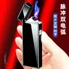 Encendedor de arco de pulso de arco de carga USB portátil directo de fábrica encendedor de cigarrillos creativo a prueba de viento transfronterizo