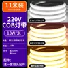 Tira de Luces LED Cob Ultra Brillantes para Exteriores, Impermeable, 220V, para Publicidad de Ingeniería, Tira de Luz Suave LED de Silicona Flexible Autoadhesiva Súper Brillante