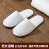 Chinelos Descartáveis Estrelados Hotel Pousada Especial Viagem Homestay Espessados Antiderrapante Salão de Beleza Atacado LOGOTIPO