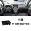 Adecuado para base de soporte de coche Toyota Corolla Ralink Camry Rong Rav4 Weisa Highlander Crown