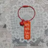 Llavero de acrílico de doble cara con texto de caqui, lindo, creativo y práctico, pequeño regalo, colgante de anillo de alambre