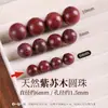 Cuentas de madera natural, cuentas sueltas, sándalo con hilo dorado y cuentas redondas de madera de ala de pollo para manualidades DIY y accesorios de pulsera