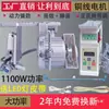 Máquina de Costura Industrial Antiga de Ponto Fixo 220V Síncrona de Cabeça Alta Máquina Modificada Motor Doméstico Servo Motor Economizador de Energia