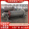 Los fabricantes de Jiangxi suministran molino de bolas revestido de acero inoxidable, molino de bolas para polvo seco 900*1800, equipo de molienda y trituración