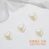 Círculo Semicírculo Pérola Transfronteiriça Coração Resina Coração de Pêssego Joias para Nail Art Unha Pérola Branca Base Plana Estéreo Unha Acessórios de Roupa