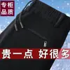 Pantalones de pana cálidos para hombre, de pierna recta, cortavientos, con cintura elástica, forro polar y engrosados para otoño e invierno, pantalones casuales holgados del fabricante original