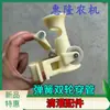 Rueda guía para cinta de goteo accesorios de instalación rueda de soporte para roscado de tubería rodillo anti-enredo polea de riego por goteo anillo de enterramiento superficial para roscado de tubería anillo transportador