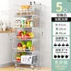 Estante de cozinha, suporte de frutas e vegetais autônomo, cesta de armazenamento, prateleira de armazenamento para quarto, organizador de lanches