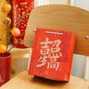Bolsa de Ano Novo Miau Shu Saco de presente de Ano Novo Caligrafia chinesa Saco de embalagem festiva vermelha de Ano Novo