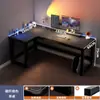 Escritorio de Computadora de Esquina Escritorio de Forma de L Mesa de E-Sports para el Hogar Escritorio Estantería Mesa de Estudio para Dormitorio Escritorio de Oficina Silla Mesa de Juego