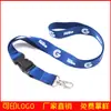 Cordón para gafete al por mayor cordón para identificación de gafete correa para identificación de trabajo Cinta de poliéster seda impresa Cordón de regalo