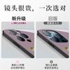 Adecuado para Carcasa de Teléfono Móvil Nuevo Iphone17 12 Apple 14Pro Dibujos Animados 13 Luz de Llamada Entrante 16 Xiaoxin 15Pro Tendencia