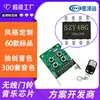 F20-12 Chip de Música para Campainha Ding Dong, Chip de Música para Dispositivo de Boas-Vindas, Chip de Música para Campainha com 12 Efeitos Sonoros