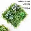 En stock venta al por mayor césped artificial musgo verde planta pared paisajismo suave decoración fondo decoración ventana musgo falso
