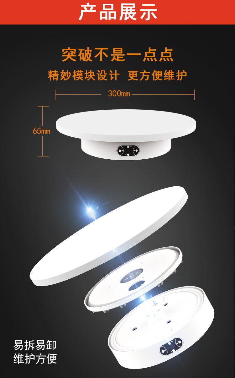 详情3006_09.jpg