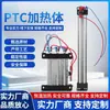 Aquecedor Isolado PTC Semicondutor Cerâmica Aquecimento de Ar Gabinete Elétrico Folha de Aquecimento Saída de Ar Duto de Aquecimento e Desumidificação
