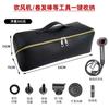 Nova Bolsa de Armazenamento para Secador de Cabelo Dyson Bolsa Portátil de Viagem para Secador de Cabelo Bolsa de Armazenamento para Modelador de Cabelo Modelador de Cabelo