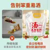 Bolsas para base de sopa de hot pot, bolsas desechables para llevar con pico para sopa y bolsas autosoportantes para líquidos para fideos de caracol de río - hechas a medida por la fábrica de origen