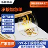 Etiqueta autoadhesiva de PVC personalización pegatina transparente personalización logo etiqueta publicitaria impresión estampado en caliente pegatina de transferencia impermeable