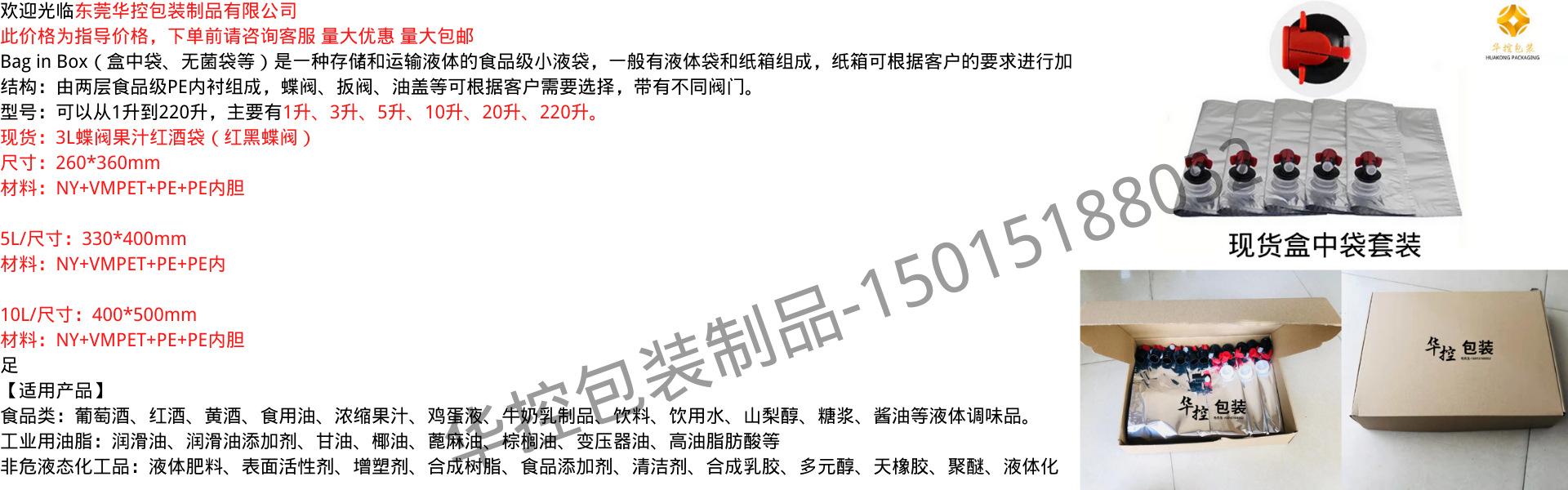 详情1.png