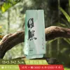 Bolsa para Empaque de Té Bolsa para Empaque de Té Verde Rizhao Bolsa Pequeña Bolsa de Papel de Aluminio Té de Jazmín Longjing Empaque de Té Verde Dangshan
