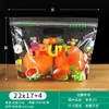 Bolsa de Empaque para Frutas Auto-sellante Desechable de Mano Bolsa de Regalo Bolsa de Conservación Fresca de Gama Alta Cereza Cereza Cereza Cereza Cereza Fruta Virgen